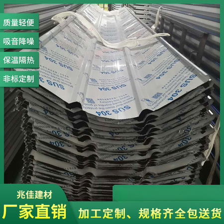 耐候型彩钢瓦860型（型号CGW-860C）