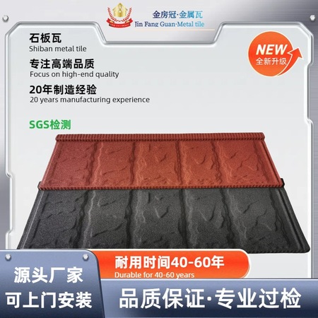 双层夹芯彩钢瓦1000型（型号CGW-1000S）